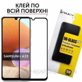 Плівки для екранів Пленки для экранов ^/--/^ Защитное стекло Samsung A /--/ 33 A /--/ 336 Full Glue Glass (закаленное) ^_^^^ Samsung A /--/ 33 A /--/ 336 Full Glue Glass (загартоване) - фото фото фото