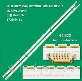 Світлодіоди Светодиоды ^/--/^ LED підсвітка SLED 2012 /--/ SVS /--/ 46 7032 /--/ NNB BN /--/ 96-21463 /--/ A BN /--/ 96-21713 /--/ A BN /--/ 96-21714 /--/ A  46 /--/ NNB-2 /--/ D-7032 /--/ LED-MCPCB-R L ^_^^^ LED подсветка SLED 2012 /--/ SVS /--/ 46 7032 /--/ NNB BN /--/ 96-21463 /--/ A BN /--/ 96-21713 /--/ A BN /--/ 96-21714 /--/ A 46 /--/ NNNB-2 /--/ D-7032 /--/ LED-MCPCB-R LED - фото фото фото