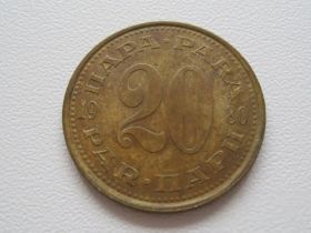 Югославія Югославия ^/--/^ Югославия 20 пар 1980 года 24625 ^_^^^ Югославія 20 пар 1980 24625 - фото фото фото