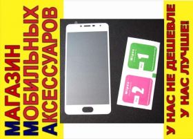 Плівки для екранів Пленки для экранов ^/--/^ Защитное стекло Meizu M /--/ 3 /--/ s M /--/ 3 mini Glass полное 0,18 /--/ мм бел ^_^^^ Meizu M /--/ 3 /--/ s M /--/ 3 mini Glass повне 0,18 /--/ мм біл - фото фото фото