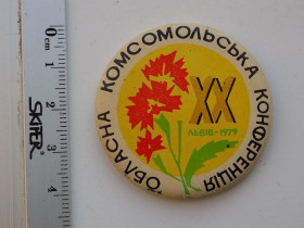 Інше Другое ^/--/^ Значок СССР 20 областная комсомольская конференция Львов 1979 ^_^^^ Значок СРСР 20 обласна комсомольська конференція Львів 1979 - фото фото фото