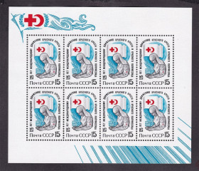СРСР - СССР - ^/--/^ СССР  1988 г MNH - м/л - КРАСНЫЙ КРЕСТ - ^_^^^ СРСР 1988 р MNH - м/л - Червоний КРЕСТ - фото фото фото