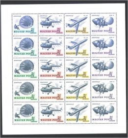 Транспорт Транспорт ^/--/^ Авиация . Венгрия 1967  MNH ^_^^^ Угорщина 1967 MNH - фото фото фото