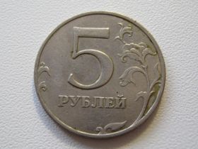 Після  После  ^/--/^ Россия 5 рублей 1998 года ММД 33412 ^_^^^ Росія 5 рублів 1998 ММД 33412 - фото фото фото