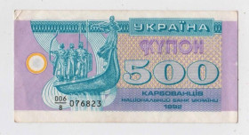 Загальнодержавні випуски Общегосударственные выпуски ^/--/^ 500 крб. = 1992 р. = КУПОН = УКРАЇНА = серія 8 ^_^^^ 500 руб. = 1992 г. = КУПОН = Украина = серия 8 - фото фото фото