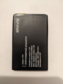 Акумулятори Аккумуляторы ^/--/^ Акумулятор bravis ray, 800 mah original prc ^_^^^ Аккумулятор bravis ray, 800 mah original prc - фото фото фото
