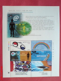 Освоєння космосу Освоение космоса ^/--/^ Южная Корея  South Korea Space 2001 Millenium series XXL sheet MNH Идеал ^_^^^ Південна Корея South Korea Space 2001 Millenium series XXL sheet MNH Ідеал - фото фото фото