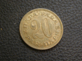 Югославія Югославия ^/--/^ 20 пар Югославия 1965 г ^_^^^ 20 пар Югославія 1965 - фото фото фото