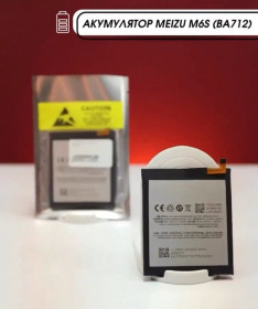 Акумулятори Аккумуляторы ^/--/^ Акумулятор Meizu M /--/ 6 /--/ s  (BA /--/ 712) ^_^^^ Аккумулятор Meizu M /--/ 6 /--/ s (BA /--/ 712) - фото фото фото