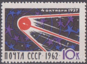 СРСР - СССР - ^/--/^ СССР 1962 космос Спутник-1 СК 2666 MNH ^_^^^ СРСР 1962 космос Супутник-1 СК 2666 MNH - фото фото фото