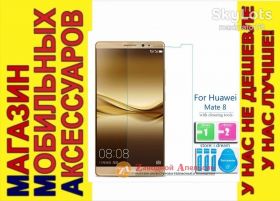 Плівки для екранів Пленки для экранов ^/--/^ Защитное стекло Huawei Mate 8 Tempered Glass ^_^^^ Захисне скло Huawei Mate 8 Tempered Glass - фото фото фото