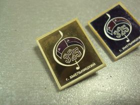 Пам'ятні і ювілейні Памятные и юбилейные ^/--/^ знак хмельницкий 325 лет воссоединения концерт лот 2 шт ситалл№9255 ^_^^^ Хмельницький 325 років возз'єднання концерт лот 2 шт ситал No /--/ 9255 - фото фото фото