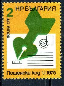Балканський півострів Балканский полуостров ^/--/^ Болгария. Почта (серия) 1974 г. ^_^^^ Болгарія. Пошта (серія) 1974 - фото фото фото