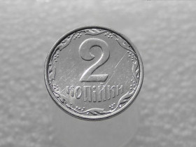 Обігові Обиходные ^/--/^ 2 копійки 2007 рік Україна &amp;quot; Брак, Викришка Штемпеля Реверса &amp;quot;  (263+) ^_^^^ 2 копейки 2007 год Украина &amp;quot; Брак, Викришка Штемпеля Реверса &amp;quot; (263+) - фото фото фото