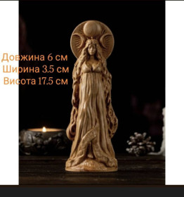 Інше Другое ^/--/^ Богиня Селена - фото фото фото