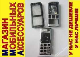 Корпуса на Sony Корпуса на Sony ^/--/^ КОРПУС ПАНЕЛЬ SONY ERICSSON K /--/ 530 K /--/ 610 K /--/ 600 ВЫБОР ^_^^^ Корпус Панель SONY ERICSSON K /--/ 530 K /--/ 610 K /--/ 600 Вибір - фото фото фото