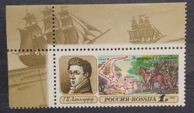 Історія та особистості История и личности ^/--/^ Россия 1992 г - Географические открытия. Г. И. Лангсдорф ^_^^^ Росія 1992 - Географічні відкриття. Г.І. Лангсдорф - фото фото фото