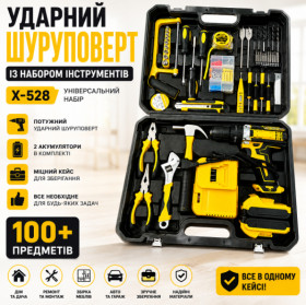 Шуруповерти, электроотвертки Шуруповерты, электроотвертки ^/--/^ Ударный шуруповерт с набором инструментов / Шуруповерт в кейсе 2 /--/ АКБ 24 /--/ V 1500 /--/ mAh X-528 Желтый ^_^^^ Ударний шуруповерт з набором інструментів / Шуруповерт в кейсі 2 /--/ АКБ 24 /--/ V 1500 /--/ mAh X-528 Жовтий - фото фото фото
