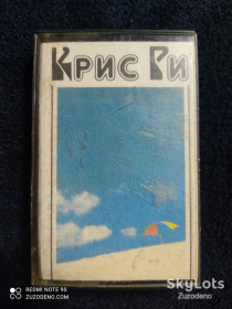 Касети Кассеты ^/--/^ Б/У Аудио кассета Крис Ри СМ /--/ 01665&amp;quot;Мелодия&amp;quot; ^_^^^ Б/У Аудіо касета Кріс Рі СМ /--/ 01665&amp;quot;Мелодія&amp;quot; - фото фото фото