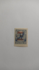 Інше Другое ^/--/^ 1924. Доплатная марка. 1 коп. золотом/35 коп. MNH. ^_^^^ 1924. Доплатна марка. 1 коп. золотом/35 коп. MNH. - фото фото фото