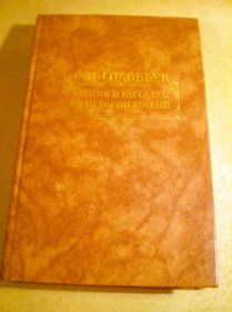 Видання - р. Издания - гг. ^/--/^ С.Соловьев. Чтения и рассказы по истории россии ^_^^^ С.Соловйов. Читання та оповідання з історії Росії - фото фото фото