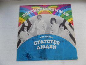 Платівки Пластинки ^/--/^ Виниловая пластинка Brotherhood of Man Братство людей Сбереги свои поцелуи для меня ^_^^^ «Brotherhood of Man» Братство людей Збережи свої поцілунки для мене - фото фото фото
