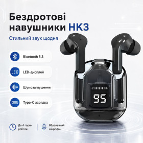 Навушники, гарнітури Наушники, гарнитуры ^/--/^ Бездротові Bluetooth-навушники HK /--/ 3 TWS вакуумні з LED-дисплеєм, шумозаглушенням, мікрофоном, ігровим режимом та зарядною - фото фото фото