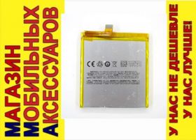 Акумулятори Аккумуляторы ^/--/^ ОРИГИНАЛ АККУМУЛЯТОР БАТАРЕЯ BT-43 /--/ c Meizu M /--/ 2 ^_^^^ ОРИГІНАЛ АККУМУЛЯТОР БАТАРЕЯ BT-43 /--/ c Meizu M /--/ 2 - фото фото фото