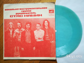 Платівки Пластинки ^/--/^ ВИА Стаса Намина-Красные маки  (15)-VG, флексі-Мелодія ^_^^^ ВИА Стаса Намина-Красные маки (15)-VG, флекси-Мелодия - фото фото фото
