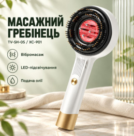 Масажери Массажеры ^/--/^ Массажная расческа для кожи головы с LED-подсветкой и подачей масла TV-SH-05/XC-901 Белая ^_^^^ Масажна розческа для шкіри голови з LED-підсвічуванням і подачею олії TV-SH-05/XC-901 Біла - фото фото фото