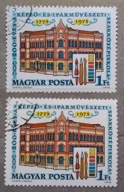 Архітектура Архитектура ^/--/^ Венгрия 1978 г - 200-летие Школы декоративно-прикладного искусства, 2 шт ^_^^^ Угорщина 1978 р - 200-річчя Школи декоративно-прикладного мистецтва, 2 шт - фото фото фото
