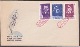 Європа Европа ^/--/^ Румыния 1962 КОСМОНАВТЫ НИКОЛАЕВ ПОПОВИЧ ОСВОЕНИЕ КОСМОСА ПОЛЁТЫ КПД Mi.2096-2098 EUR 10.00 !!! ^_^^^ Румунія 1962 КОСМОНАВТИ МИКОЛАЄВ ПОПОВИЧ ОСВОЄННЯ КОСМОСА ПОЛЕТИ КПД Mi.2096-2098 EUR 10.00 !!! - фото фото фото