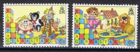 Інше Другое ^/--/^ Гибралтар Дети Игры Европа СЕПТ 1989 ^_^^^ Гібралтар Діти Ігри Європа СЕПТ 1989 - фото фото фото