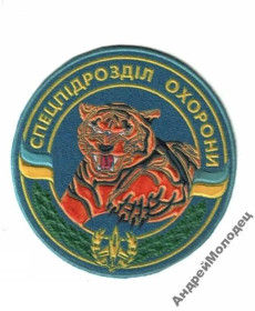 Інше Другое ^/--/^ Шеврон. Украина. Авиация. ВВС. Охрана. derk ^_^^^ Шеврон. Україна. Авіація. ВВС. Охорона. derk - фото фото фото