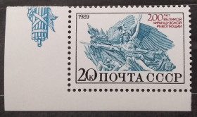 Історія та особистості История и личности ^/--/^ СССР 1989 г - 200 лет Великой французской революции.   Крылатая женщина-воин, негаш ^_^^^ СРСР 1989 - 200 років Великої французької революції. Крилата жінка-воїн, негаш - фото фото фото