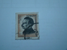 Туреччина Турция ^/--/^ Турция, Михель 2009-2010, том 4, 1983, Персоналии. ^_^^^ Туреччина, Міхель 2009-2010, том 4, 1983, Персоналії. - фото фото фото