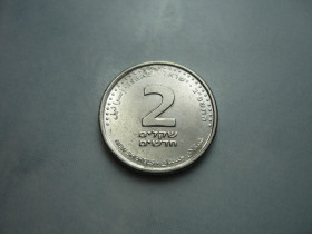 Ізраїль Израиль ^/--/^ Израиль 2 новых шекеля ниже курса ^_^^^ Ізраїль 2 нових шекелі нижче курсу - фото фото фото