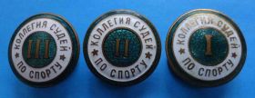 Спортивні Спортивные ^/--/^ Коллегия судей по спорту 1 - 3 категории ^_^^^ Колегія суддів зі спорту 1 - 3 категорії - фото фото фото
