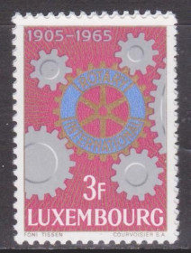 Бенілюкс Бенилюкс ^/--/^ Люксембург 1965 ROTARY INTERNATIONAL CLUB РОТАРИ КЛУБ 60 ЛЕТ СОТРУДНИЧЕСТВО ЭМБЛЕМА ЮБИЛЕЙ Mi.709** MNH ^_^^^ Люксембург 1965 ROTARY INTERNATIONAL CLUB РОТАРІ КЛУБ СОТРУДНИЦТВО ЕМБЛЕМА ЮБІЛЕЙ Mi.709** MNH - фото фото фото