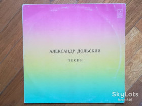 Платівки Пластинки ^/--/^ Александр Дольский-Песни  (2)-Ex.+, Мелодія ^_^^^ Александр Дольский-Песны (2)-Ex.+, Мелодия - фото фото фото