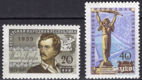 СРСР - СССР - ^/--/^ СССР 1959 10 лет ВНР Венгрия Петефи СК 2292-2293 MNH ^_^^^ СРСР 1959 10 років ВНР Угорщина Петефі СК 2292-2293 MNH - фото фото фото