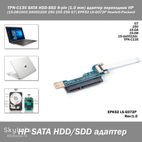 Інші комплектуючі Другие комплектующие ^/--/^ TPN-C /--/ 135 SATA HDD-SSD 8-pin  (1.0 mm) адаптер переходник HP  (15-DB /--/ 1003 DA /--/ 0012 /--/ DX 250 255 256 G /--/ 7) EPK /--/ 52 LS-G /--/ 072 /--/ P Rev:1.0 4350 /--/ M /--/ 932 /--/ L /--/ 01 Hewlett-Packard ^_^^^ TPN-C /--/ 135 SATA HDD-SSD 8-pin (1.0 mm) адаптер перехідник HP (15-DB /--/ 1003 DA /--/ 0012 /--/ DX 250 255 256 G /--/ 7) EPK /--/ 52 LS-G /--/ 072 /--/ P Rev:1.0 4350 /--/ M /--/ 932 /--/ L /--/ 01 Hewlett-Packard - фото фото фото