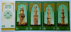 Єгипет Египет ^/--/^ Египет 1973 Минареты, архитектура, MNH  (КЦ = 13 евро) ^_^^^ Єгипет 1973 Мінарети, архітектура, MNH (КЦ = 13 євро) - фото фото фото