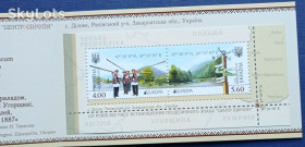 Після  року После  года ^/--/^ Буклет блок 2 марки Украина 2012 этнос трембиты геодезический знак Центр Европы MNH ^_^^^ Буклет блок 2 марки Україна 2012 етнос трембіти геодезичний знак Центр Європи MNH - фото фото фото