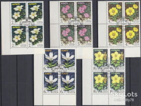 СРСР - СССР - ^/--/^ СССР 1977 флора цветы Сибирь СК 4642-4646 квартблоки ^_^^^ СРСР 1977 флора квіти Сибір СК 4642-4646 квартблоки - фото фото фото
