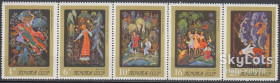 СРСР - СССР - ^/--/^ СССР 1975 искусство живопись Палех 1-й выпуск СК 4484-4488 сцепка MNH ^_^^^ СРСР 1975 мистецтво живопис Палех 1-й випуск СК 4484-4488 зчіпка MNH - фото фото фото
