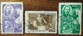 СРСР - СССР - ^/--/^ СССР День Радио А.Попов 1949 ^_^^^ СРСР День Радіо А. Попов 1949 - фото фото фото
