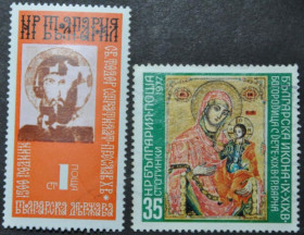 Інше Другое ^/--/^ Болгария Искусство Живопись 1977 ^_^^^ Болгарія Мистецтво Живопис 1977 - фото фото фото