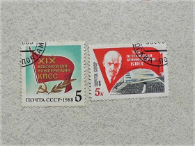 СРСР - СССР - ^/--/^ Серія поштових марок СССР &amp;quot; XIX Всесоюзна конференція КПРС &amp;quot; 1988 рік ^_^^^ Серия почтовых марок СССР &amp;quot; XIX Всесоюзная конференция КПСС &amp;quot; 1988 год - фото фото фото