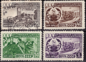 СРСР - СССР - ^/--/^ СССР. 25 лет Туркменской ССР  (серия)* и # 1950 г. ^_^^^ СРСР. 25 років Туркменської РСР (серія) * і # 1950 - фото фото фото